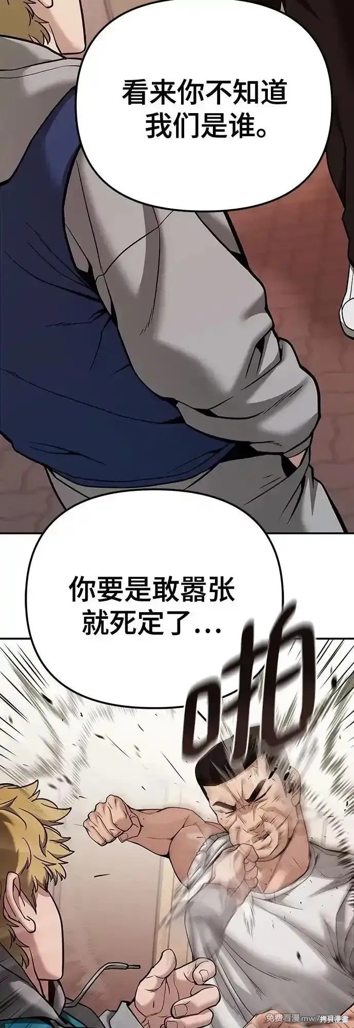 第91话