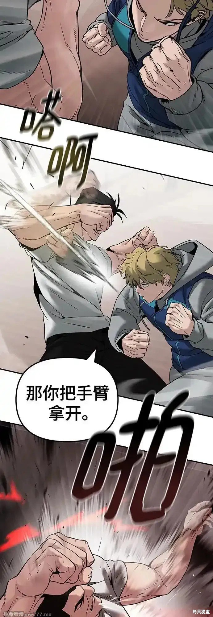 第91话