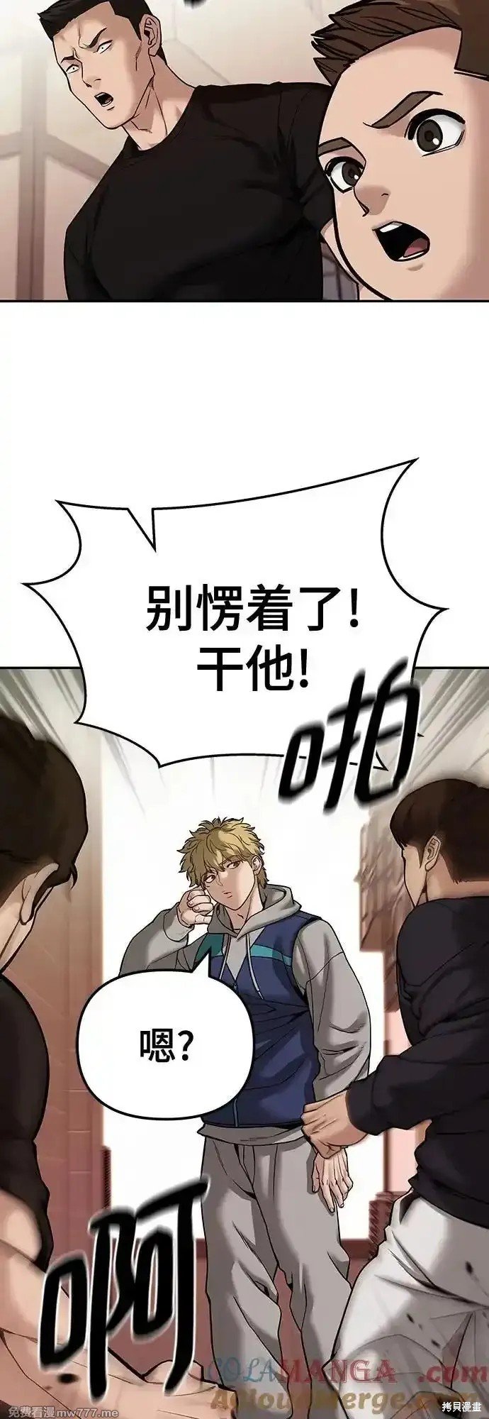 第91话