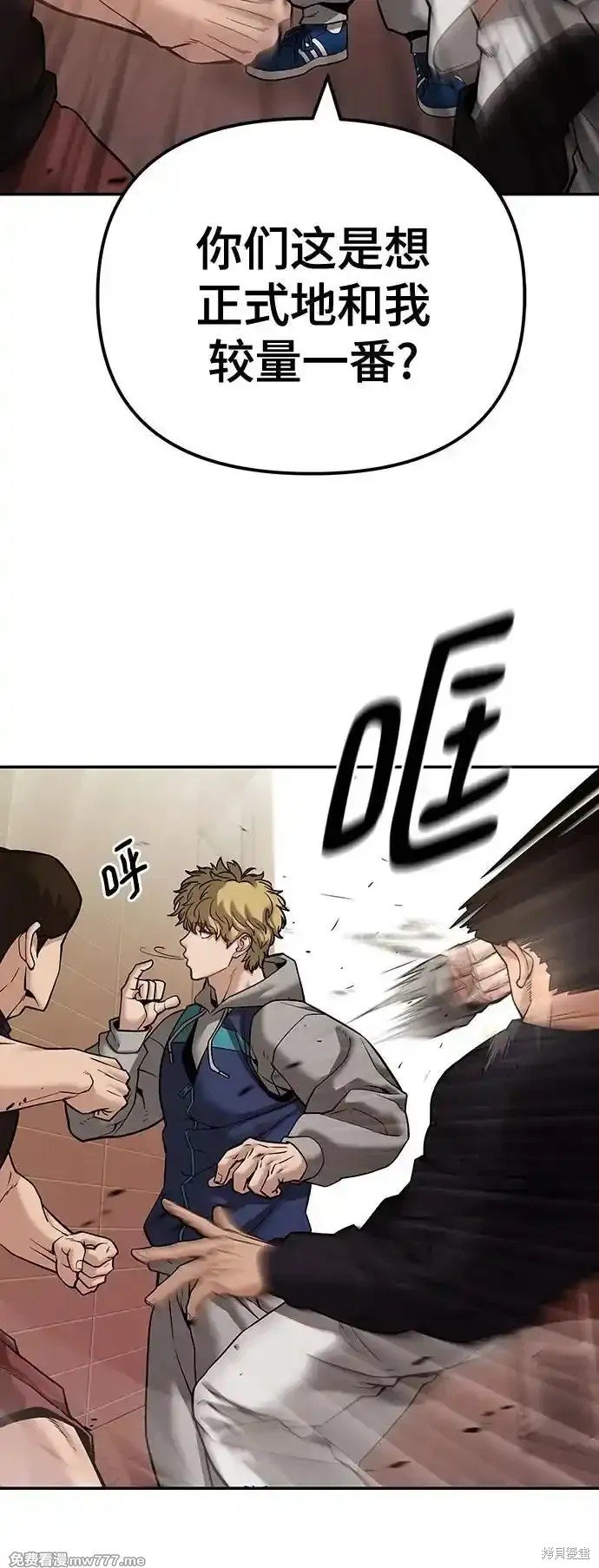 第91话