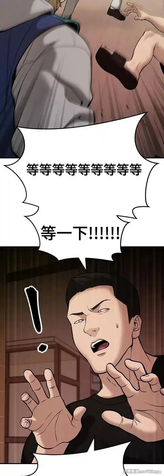 第91话
