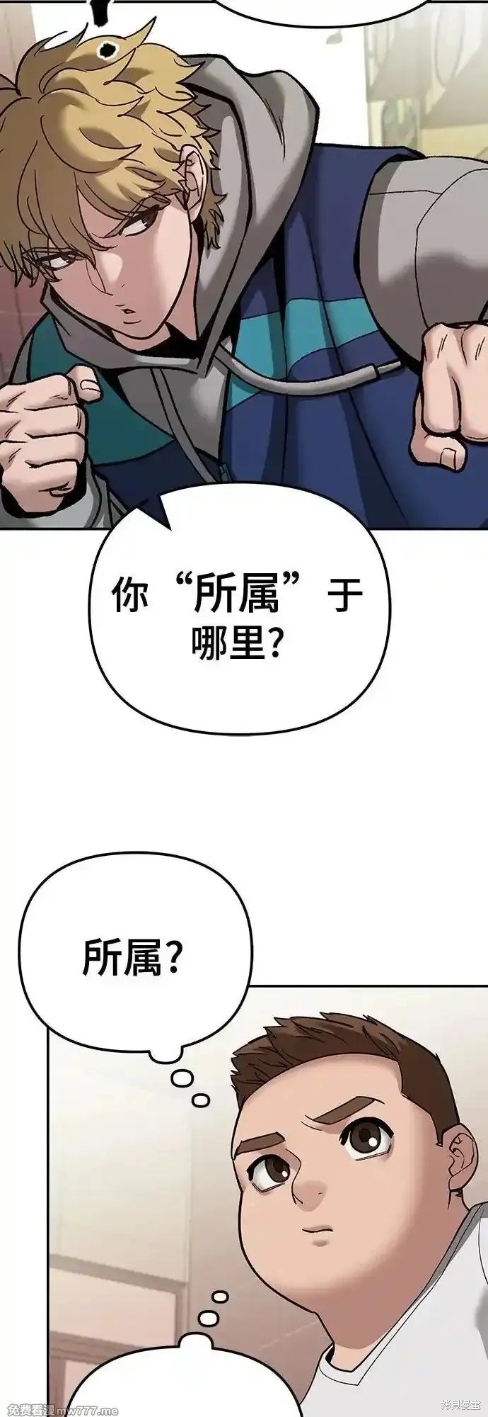 第91话