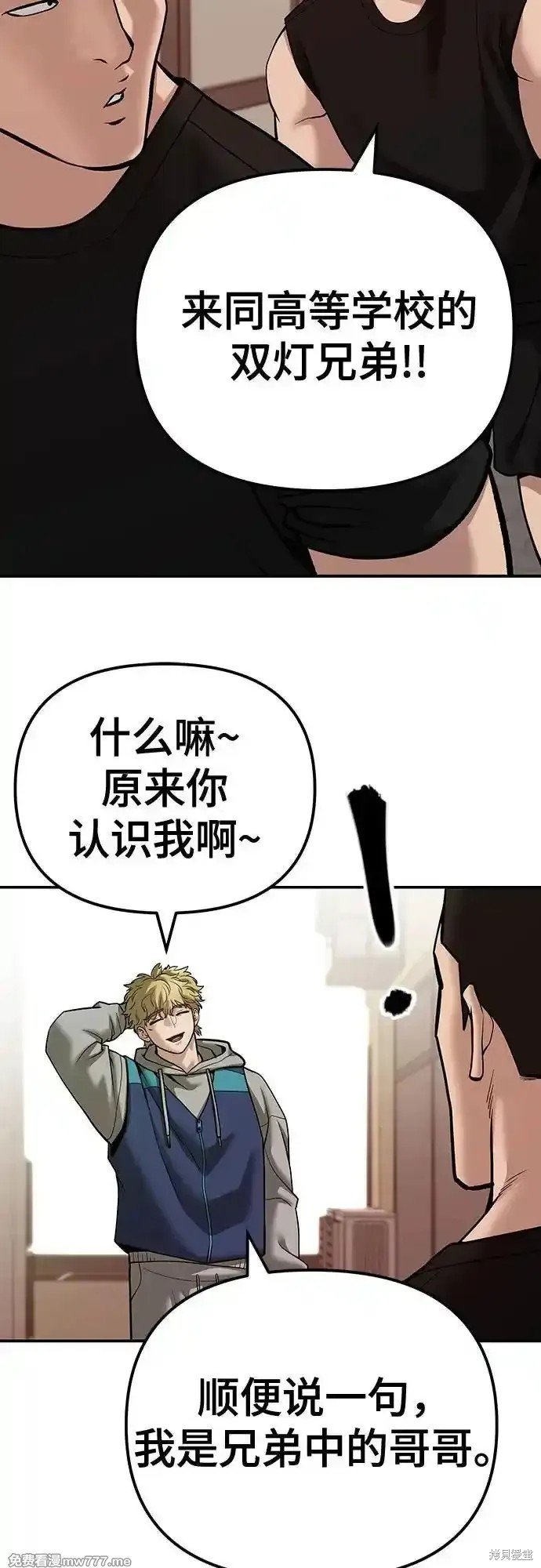 第91话