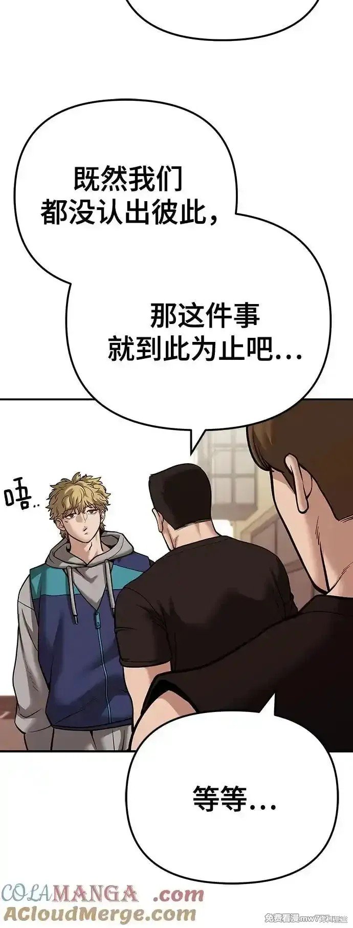 第91话