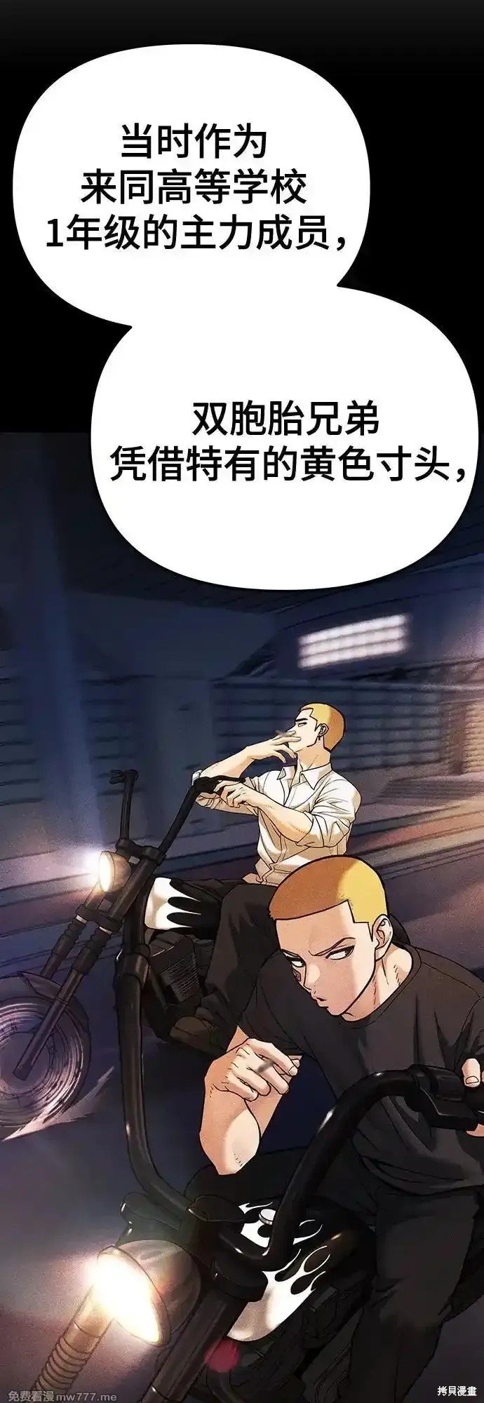 第91话