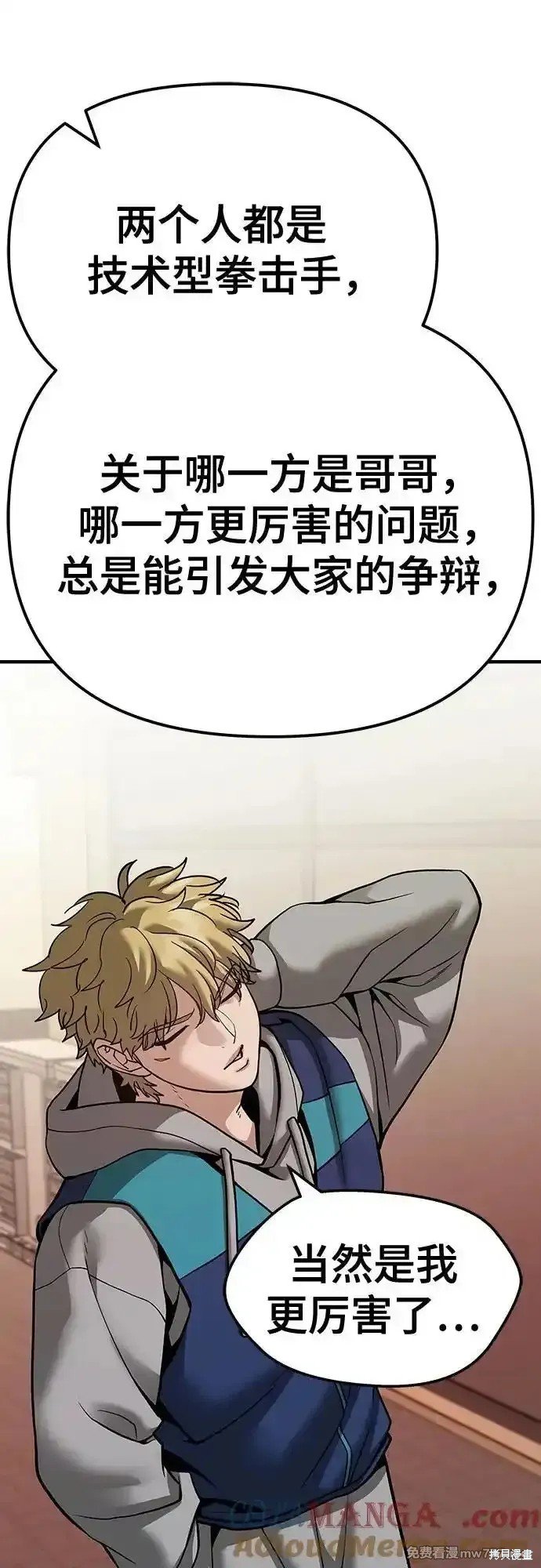 第91话
