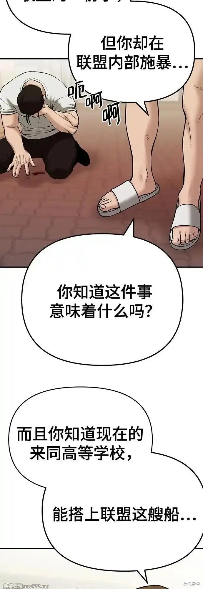 第91话