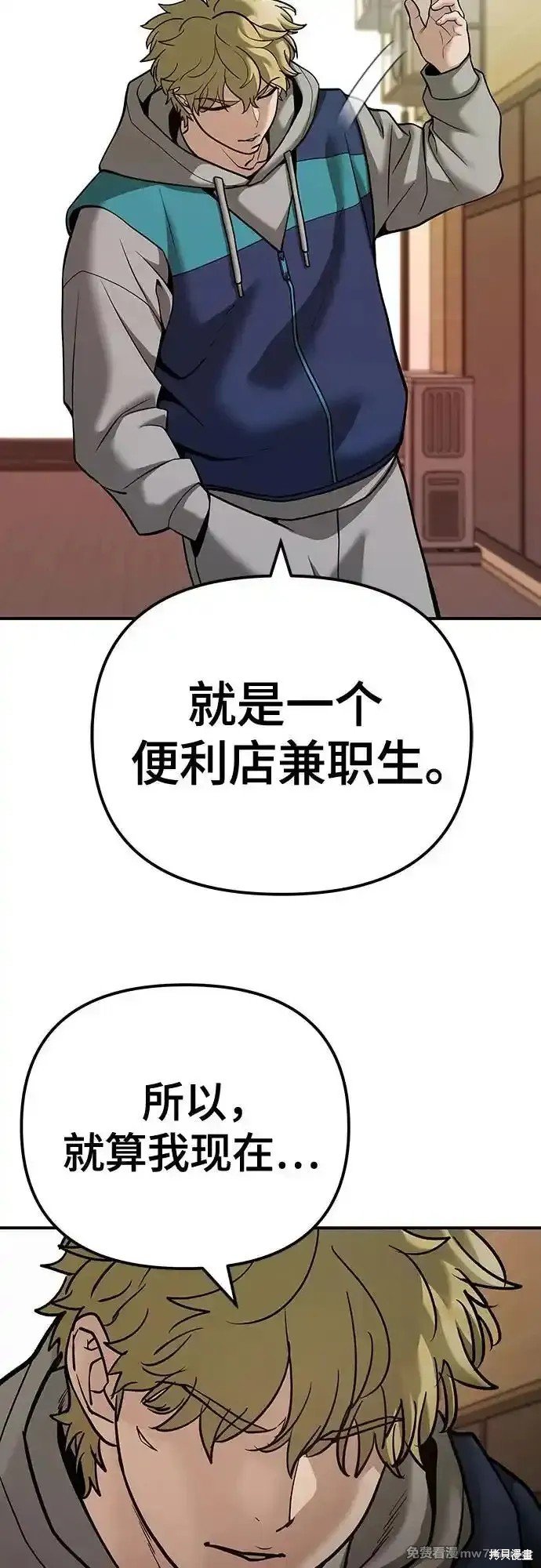 第91话