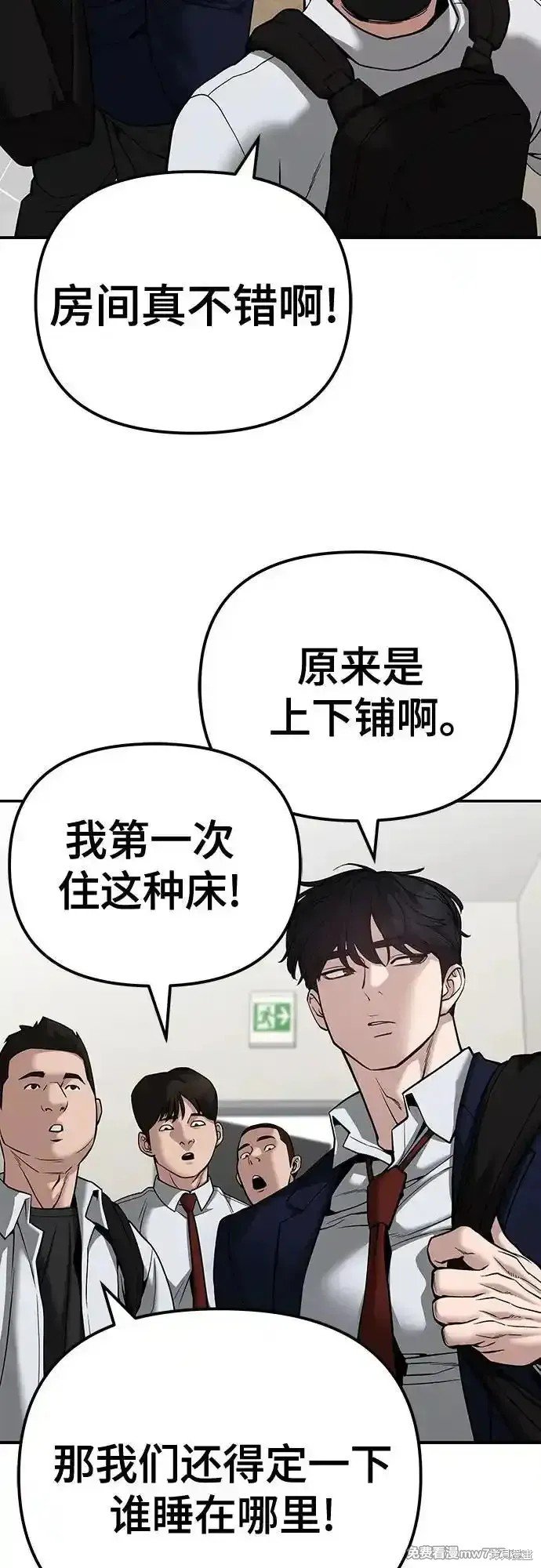 第91话