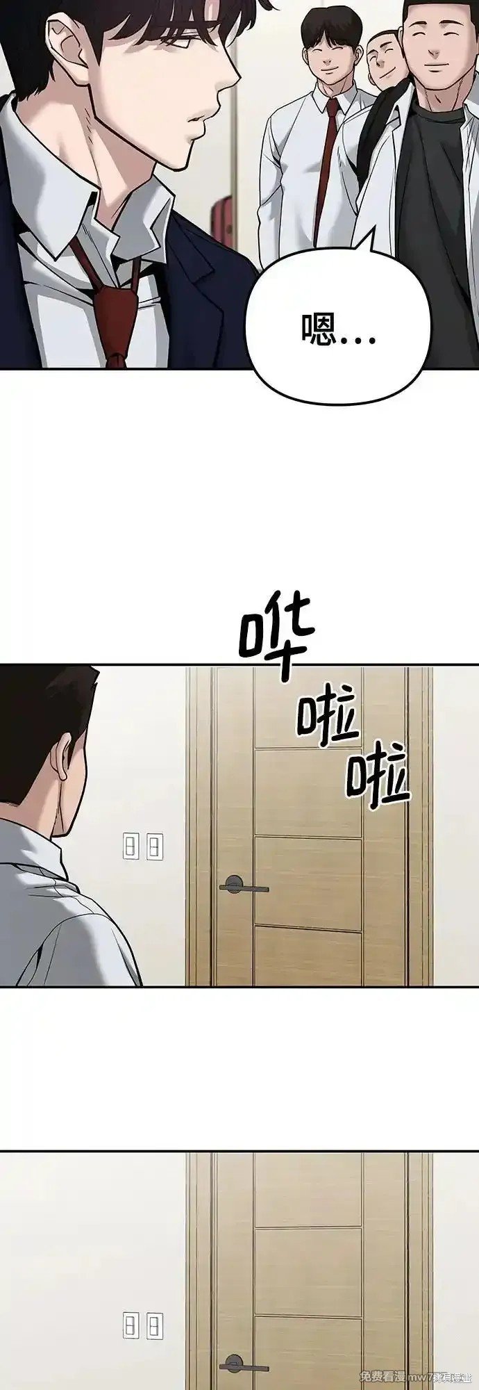 第91话