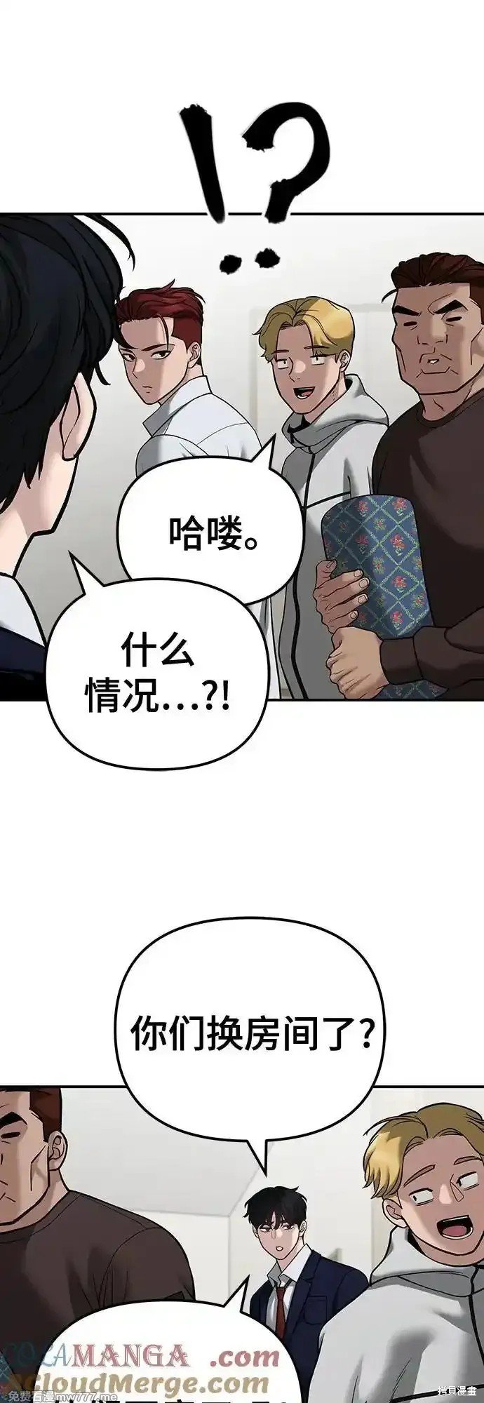 第91话
