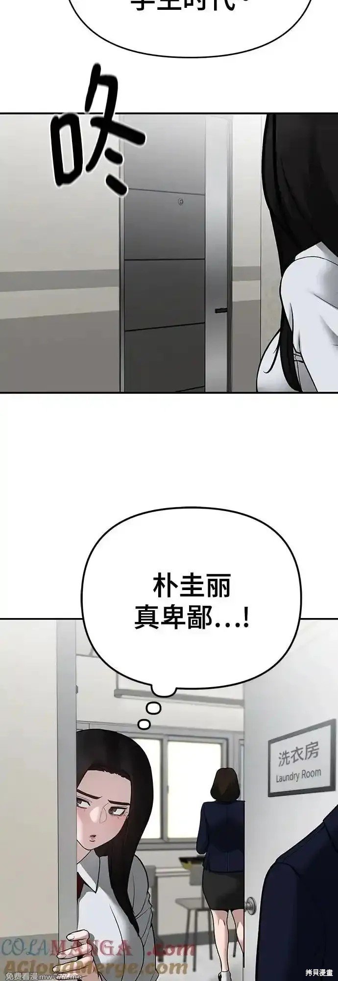 第91话