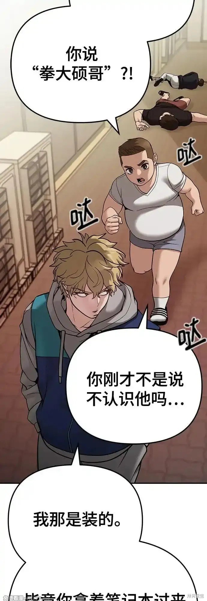 第91话