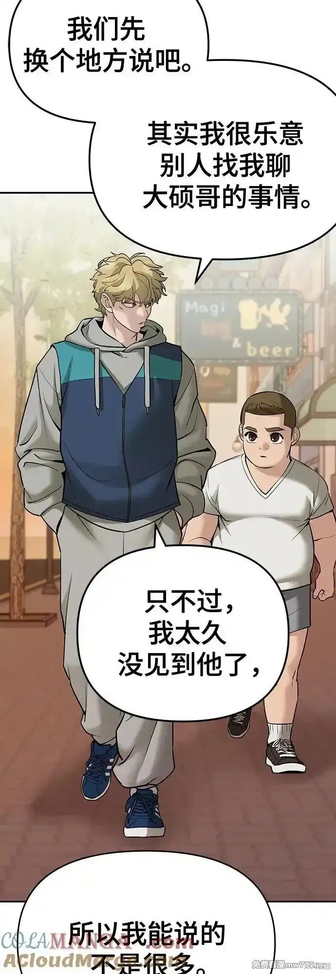 第91话