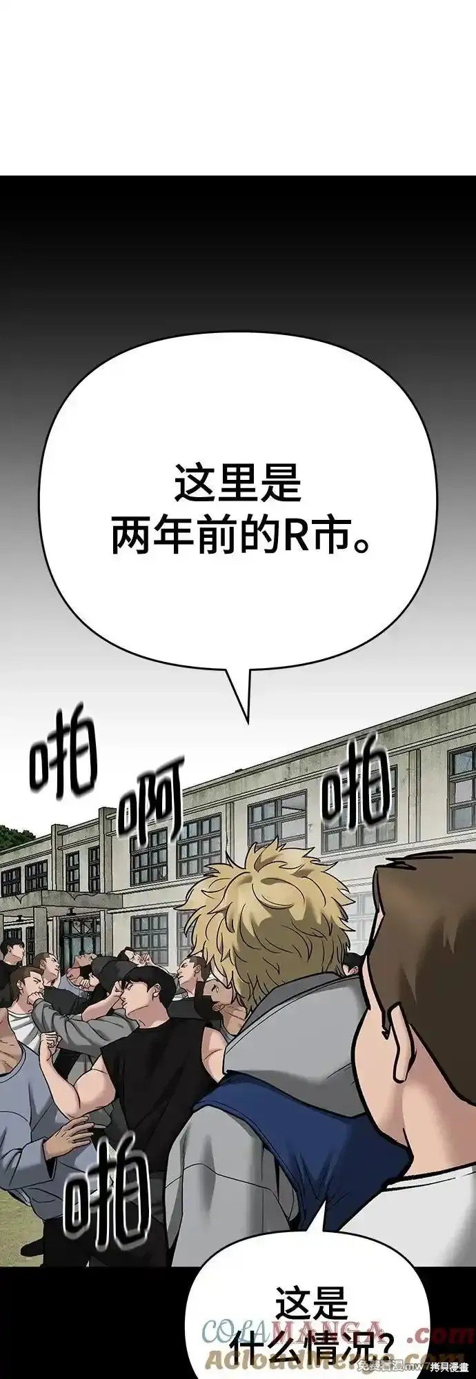 第91话
