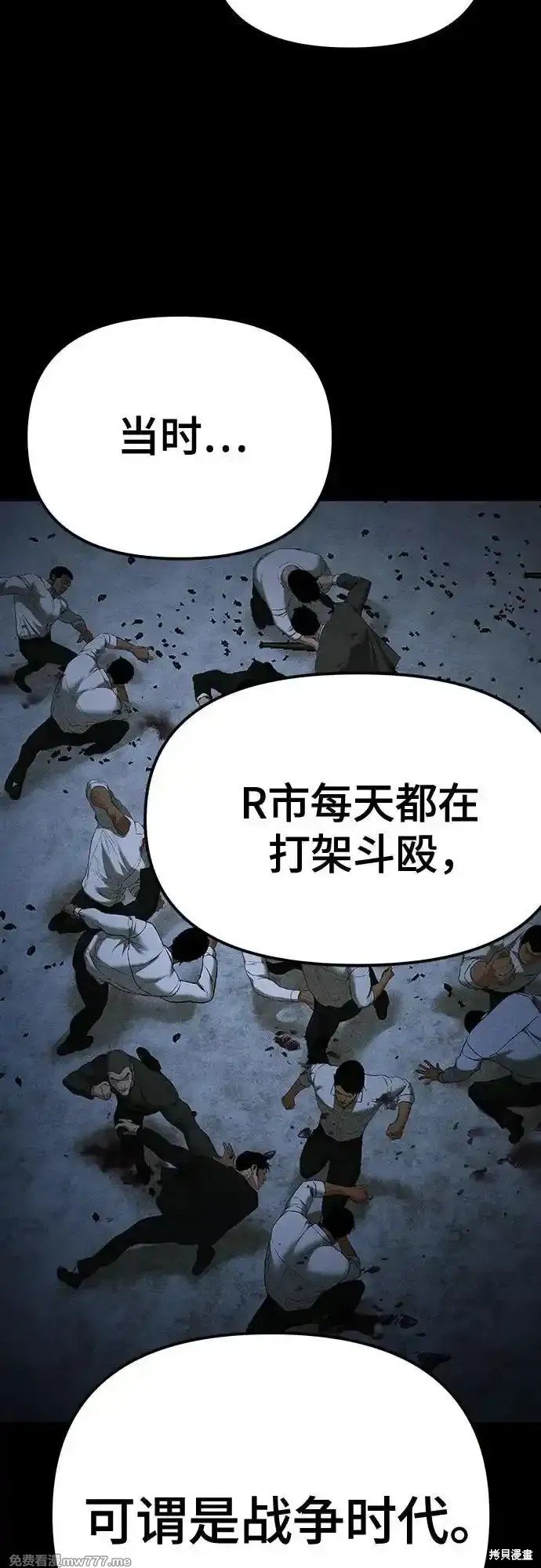第91话