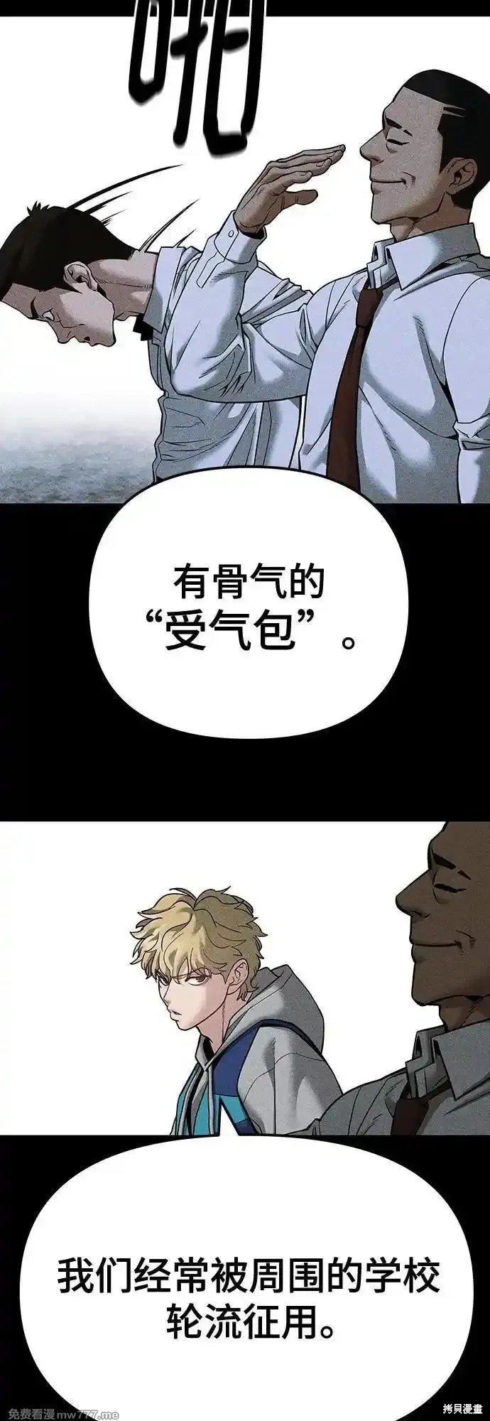 第91话