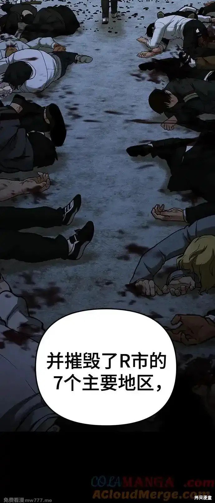 第91话