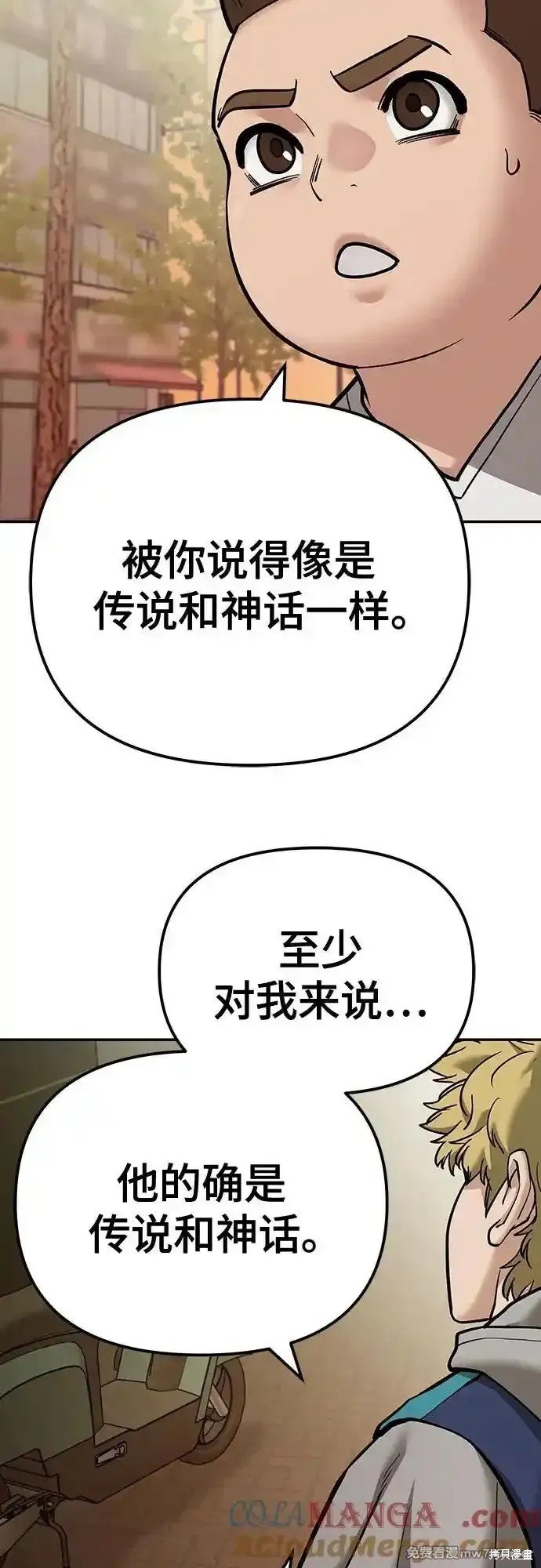 第91话