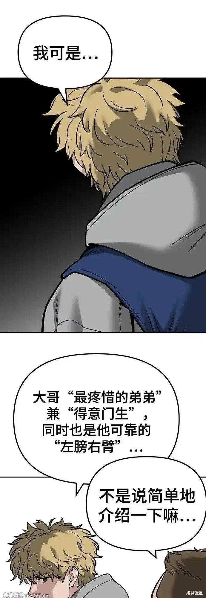 第91话