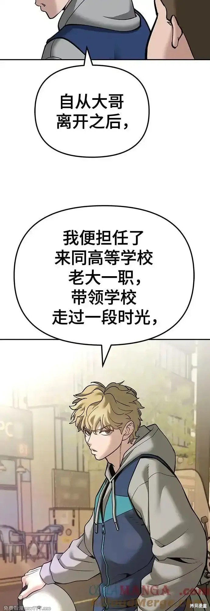 第91话
