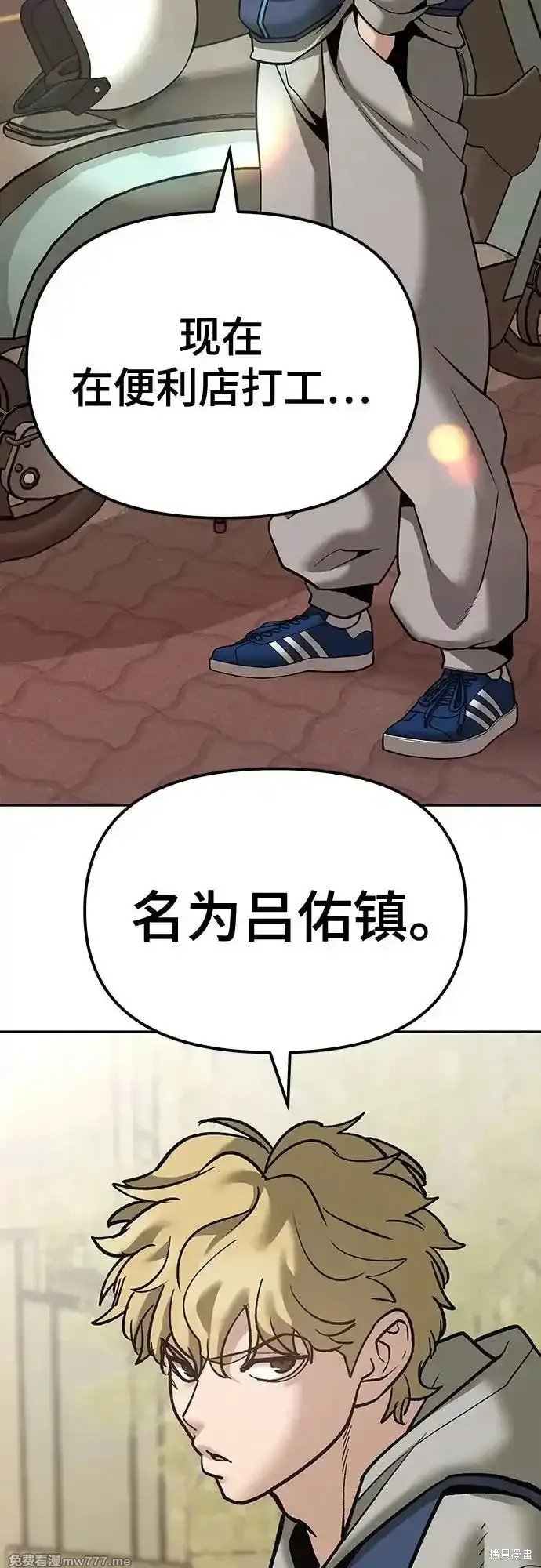第91话