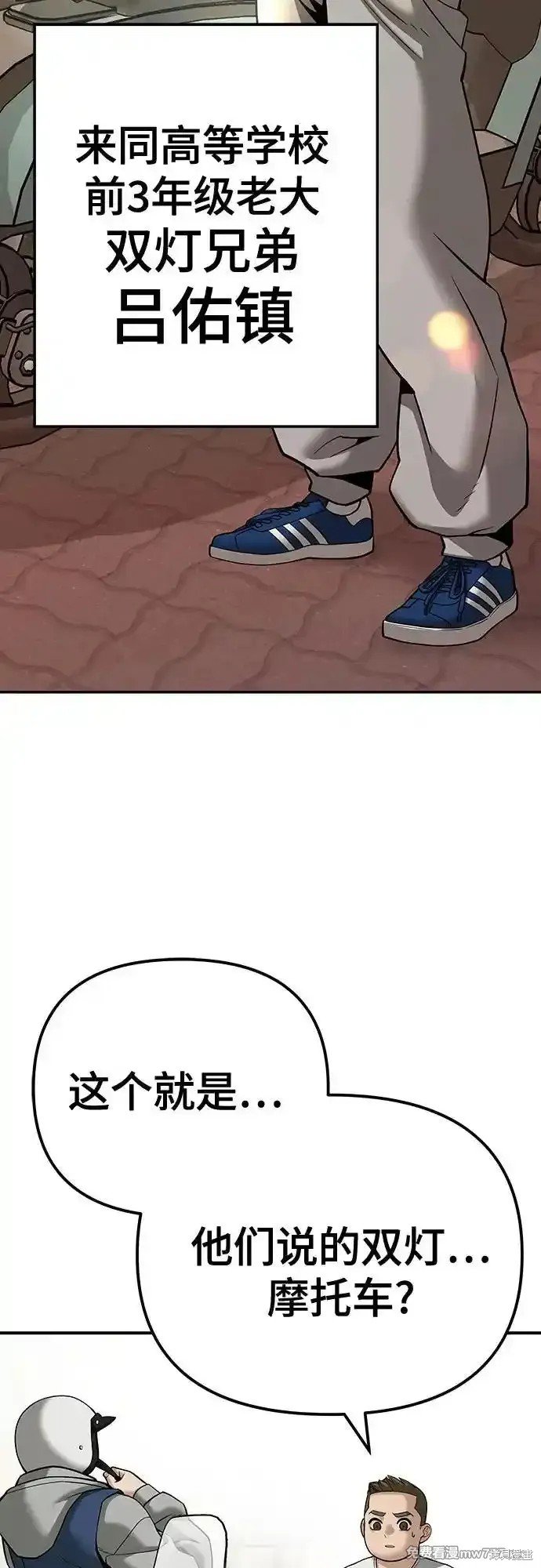 第92话