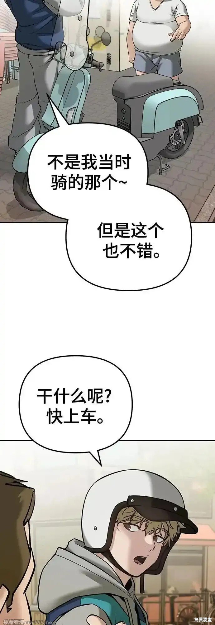 第92话