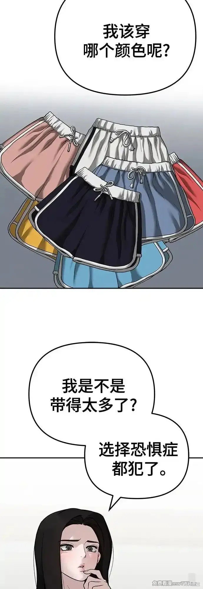 第92话