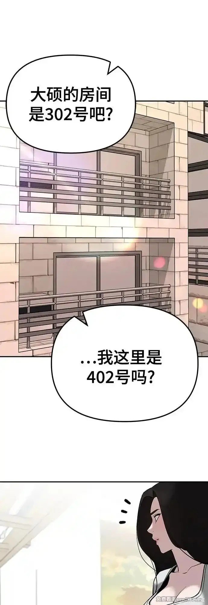 第92话