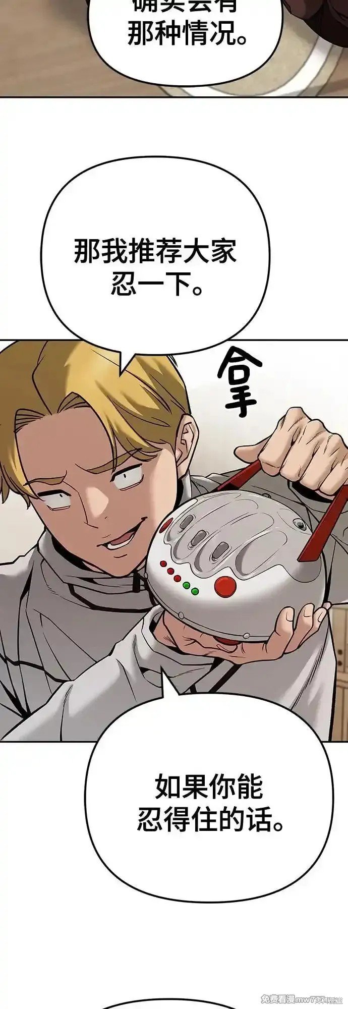 第92话