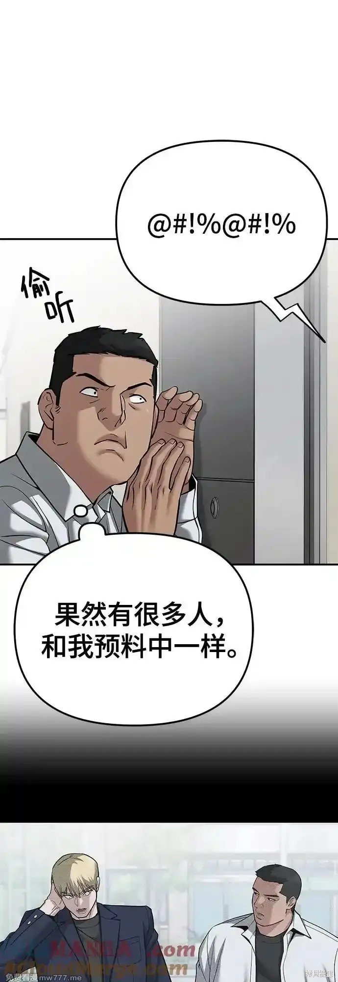 第92话