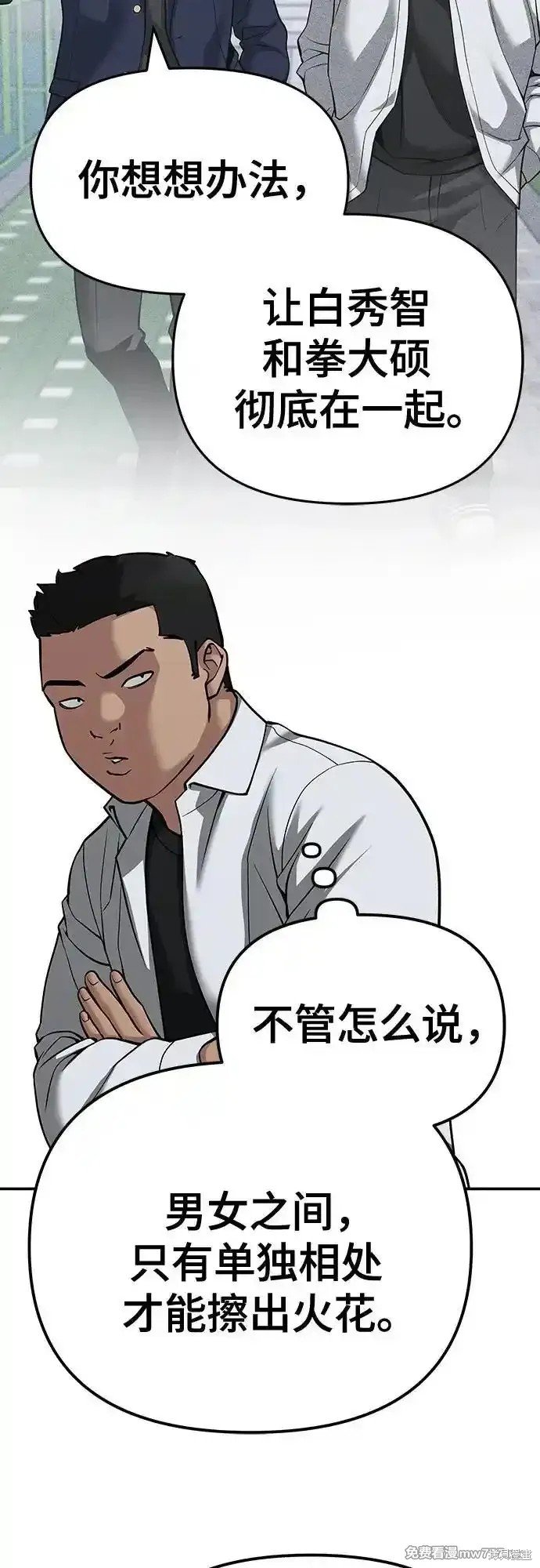 第92话