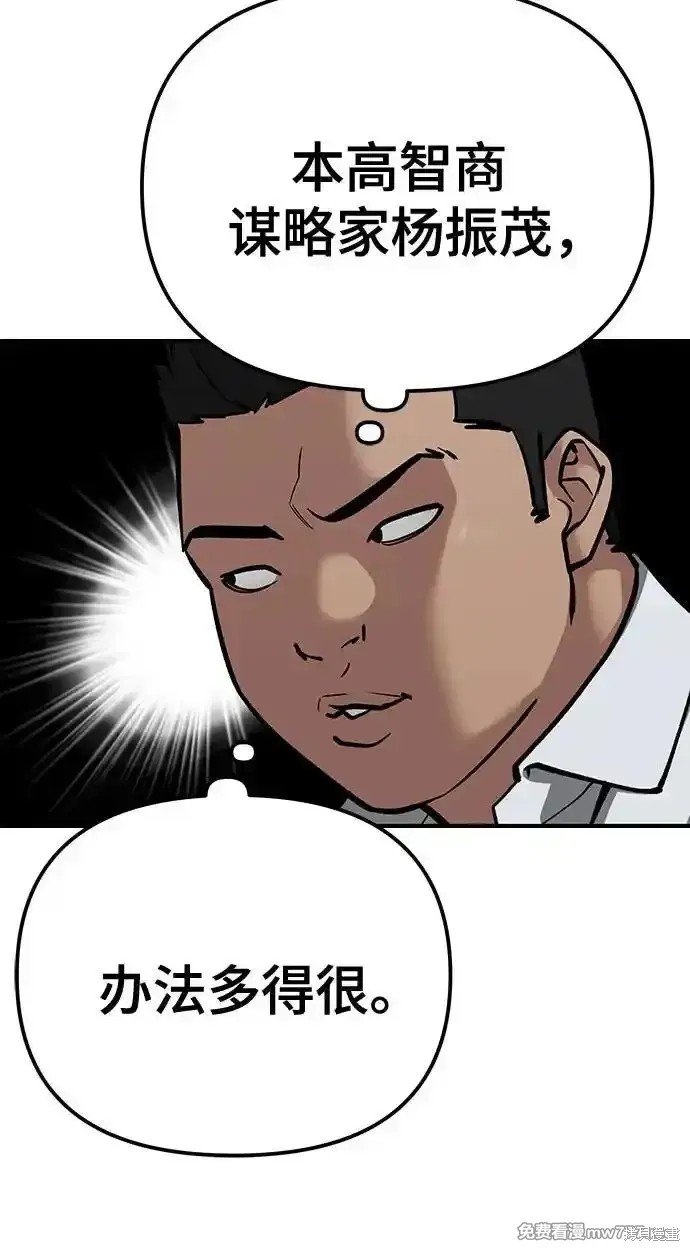 第92话