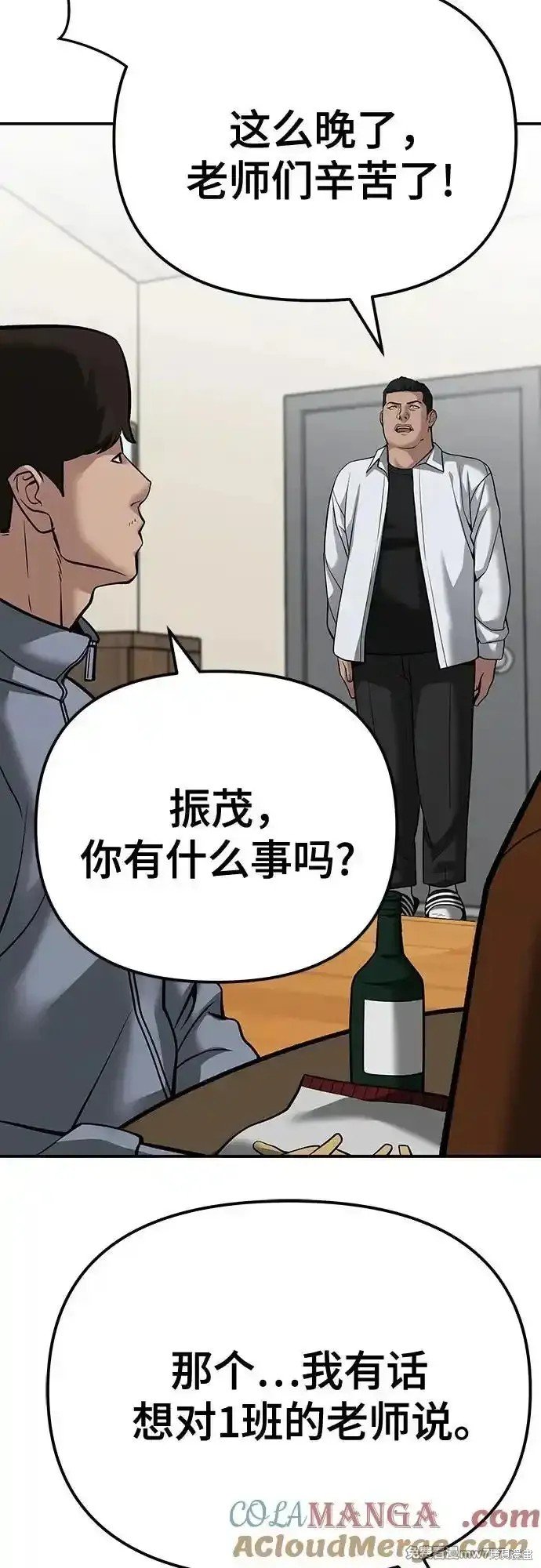 第92话