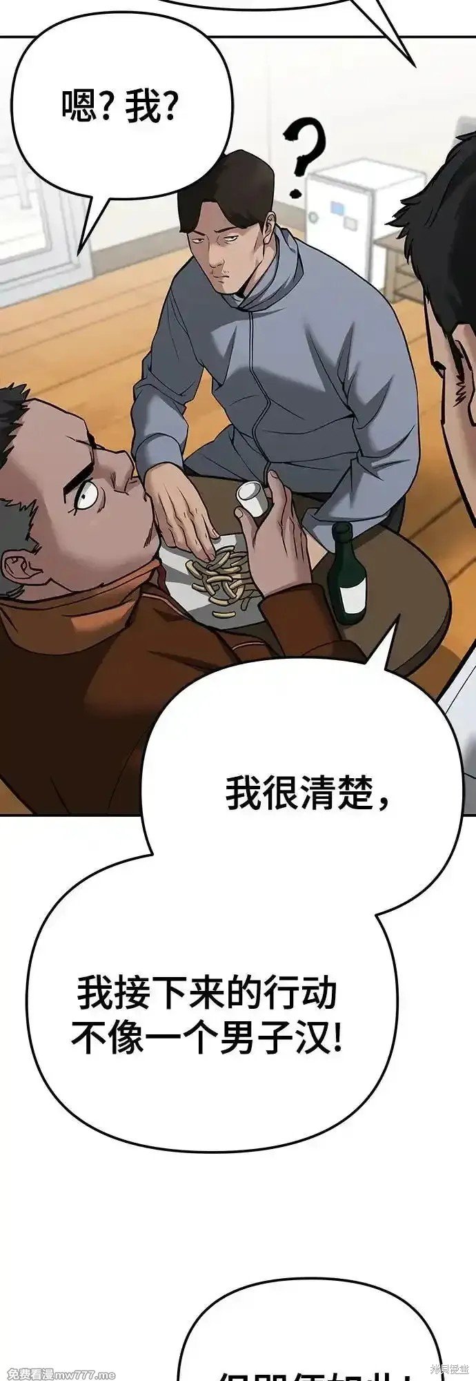 第92话