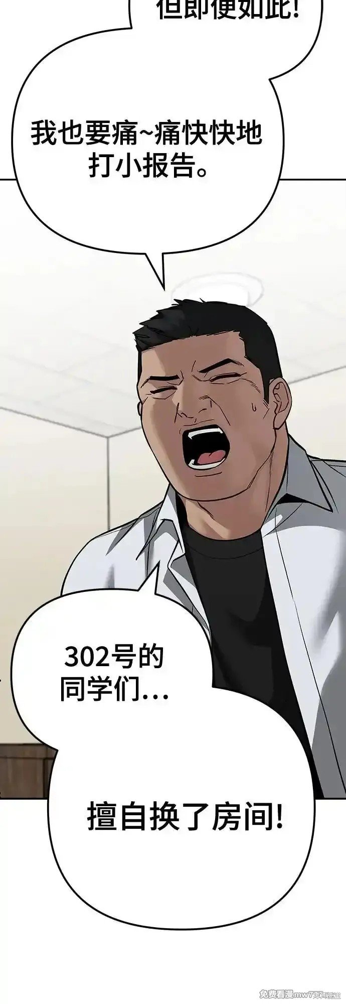 第92话