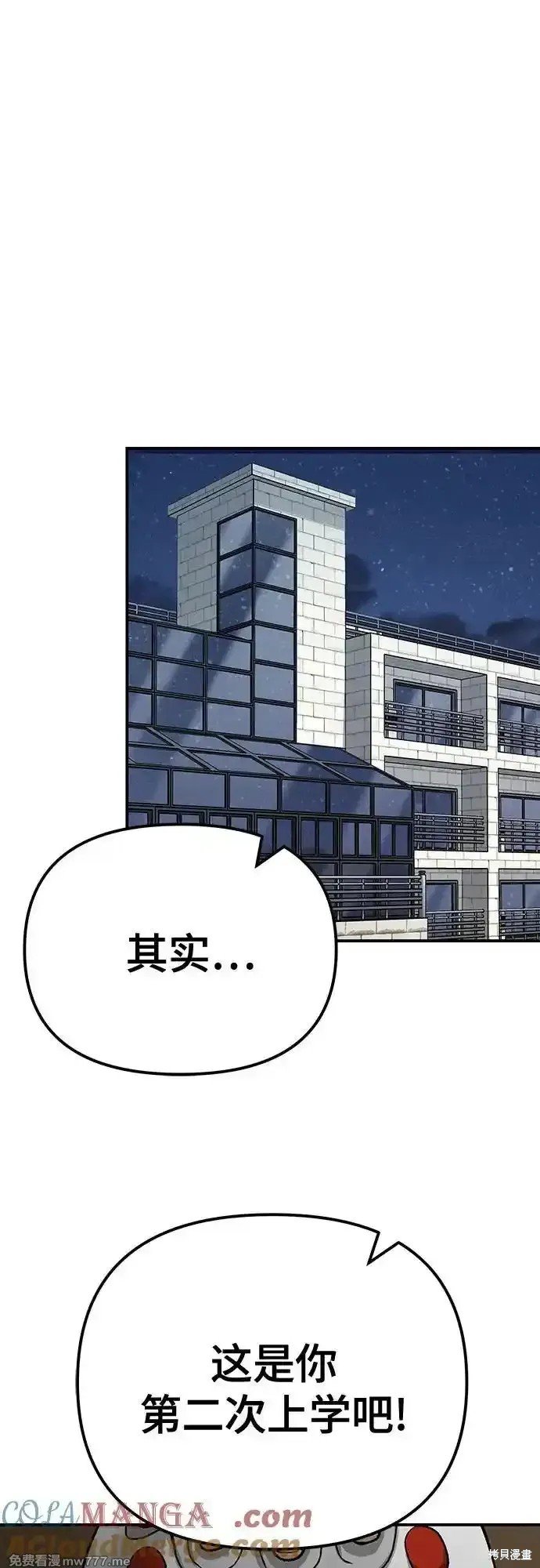 第92话