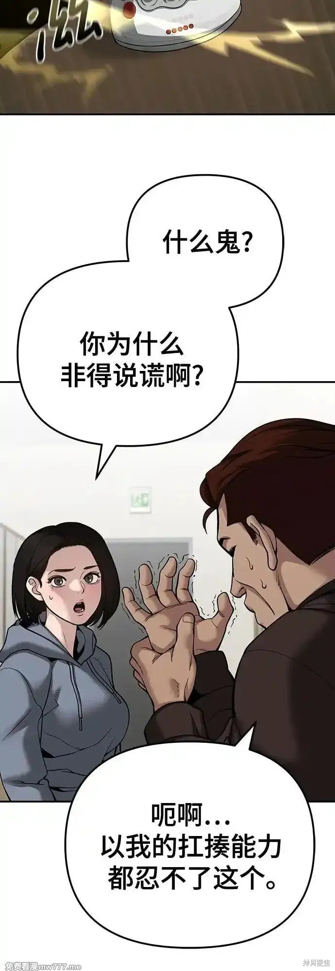 第92话