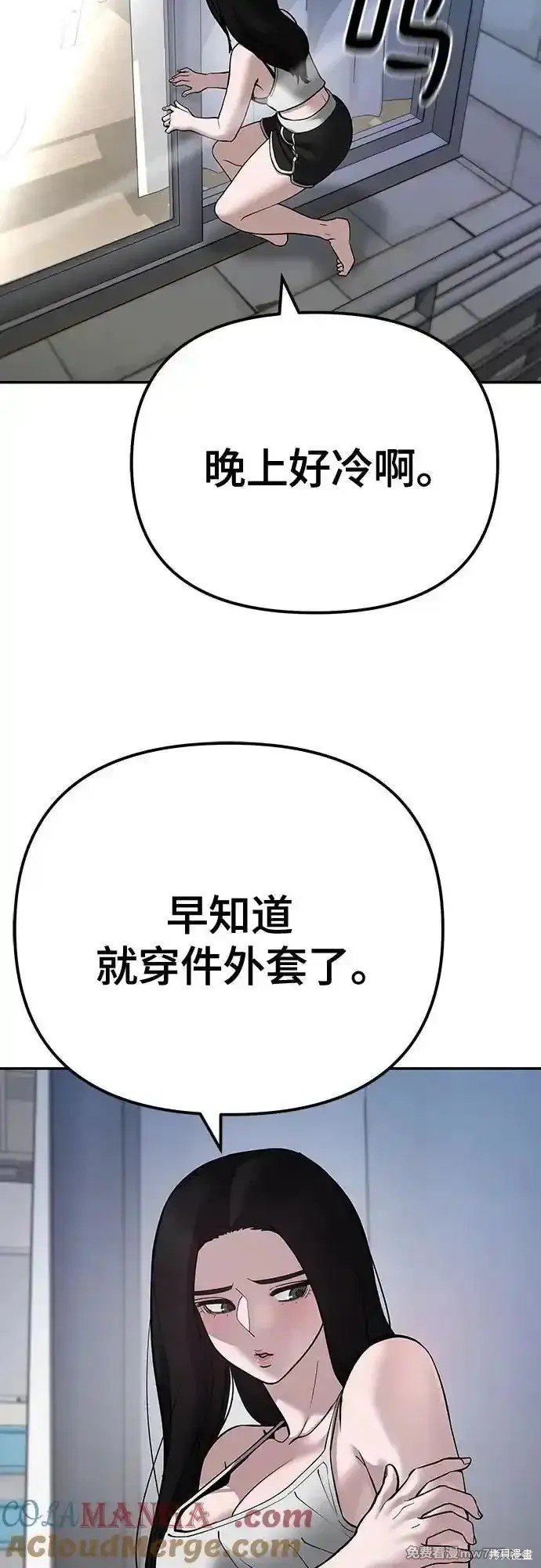 第92话