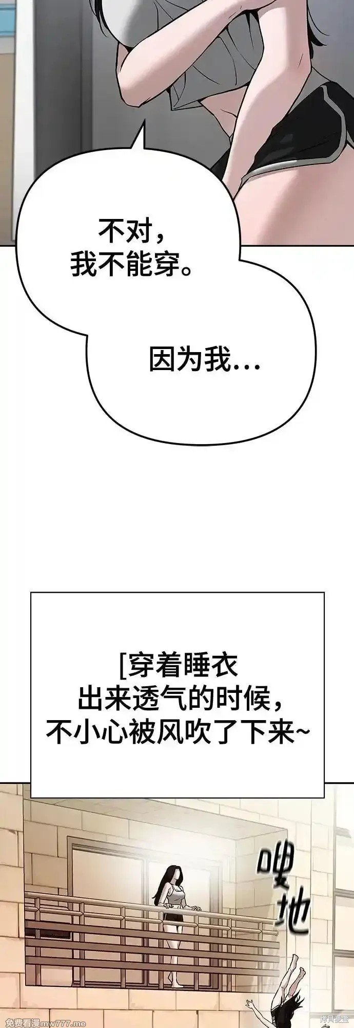 第92话