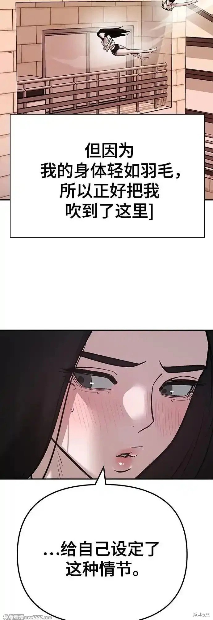 第92话