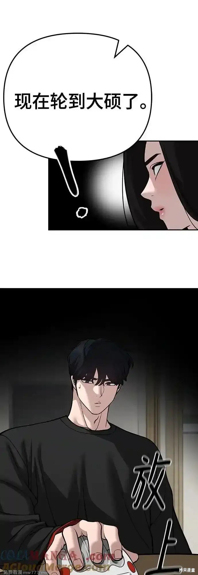 第92话
