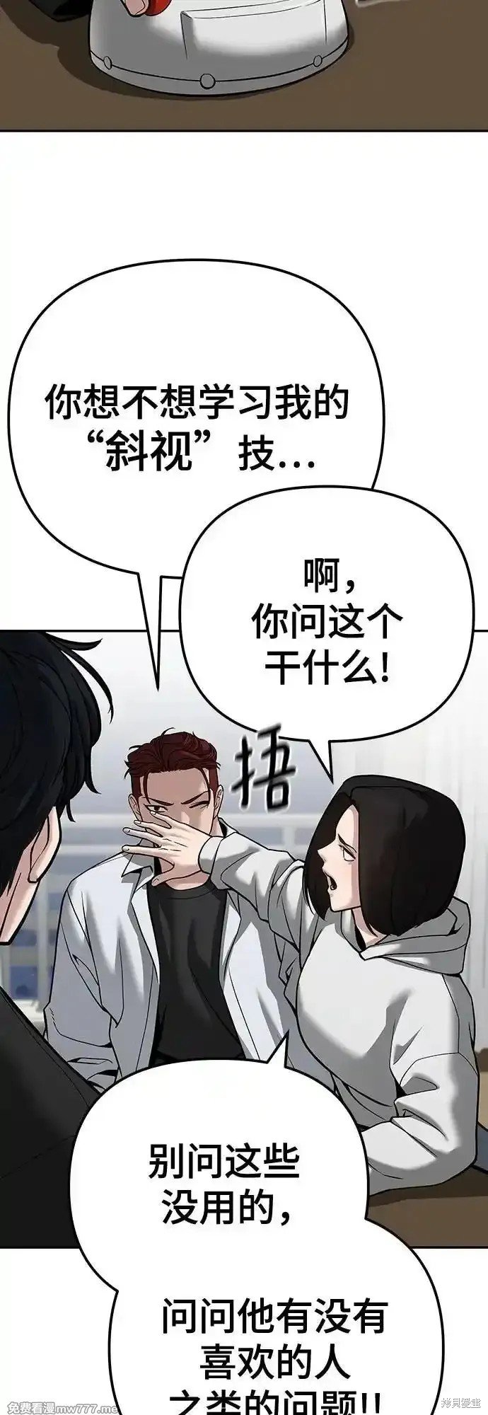 第92话