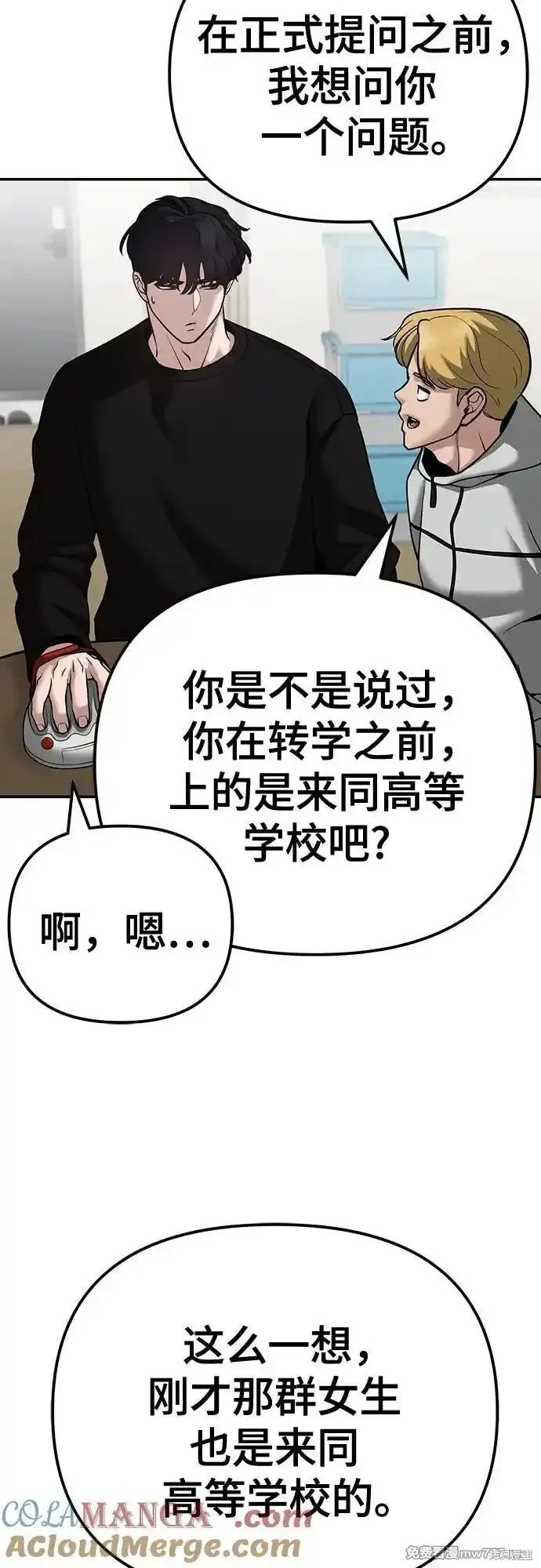 第92话