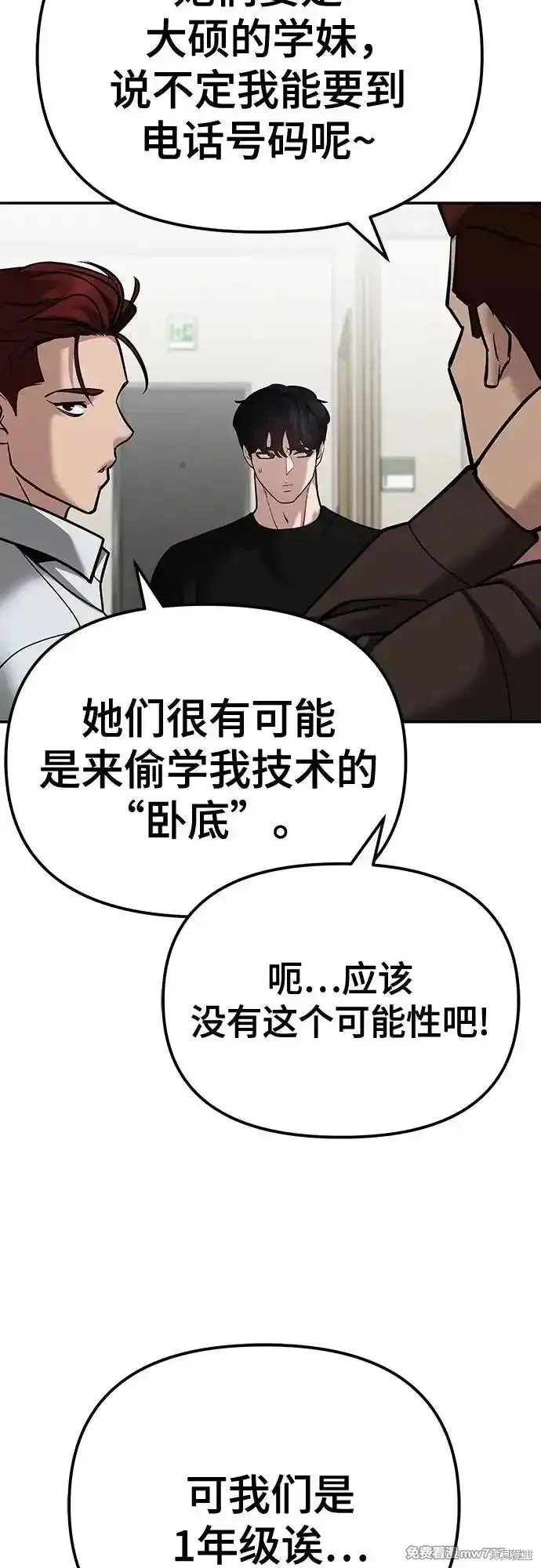 第92话