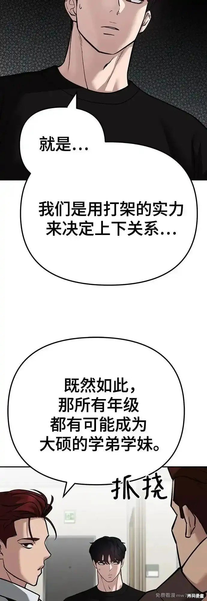第92话