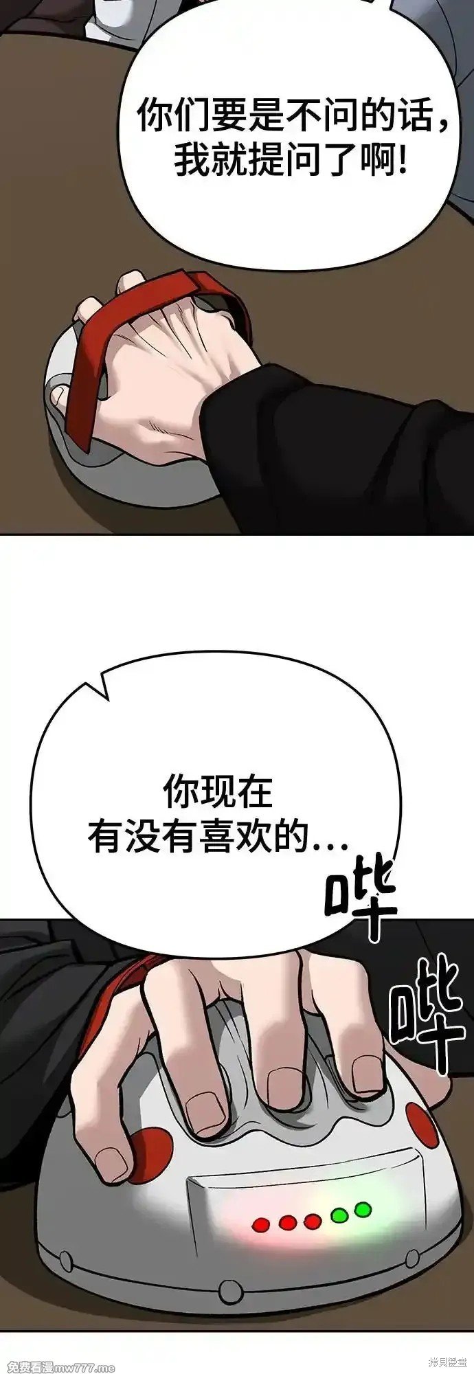 第92话