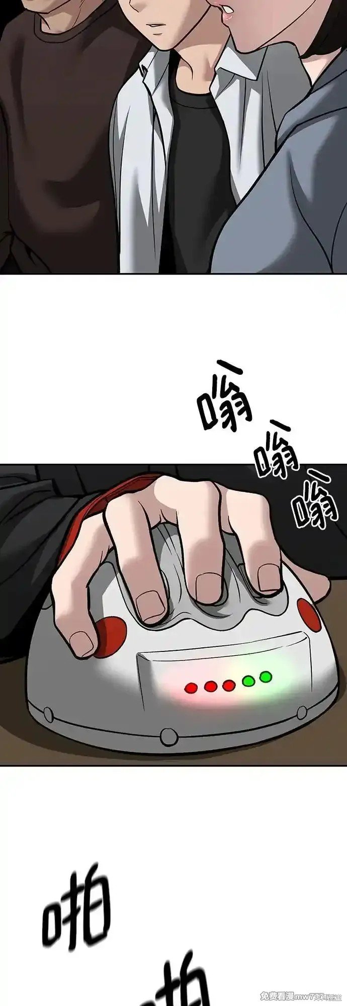 第92话