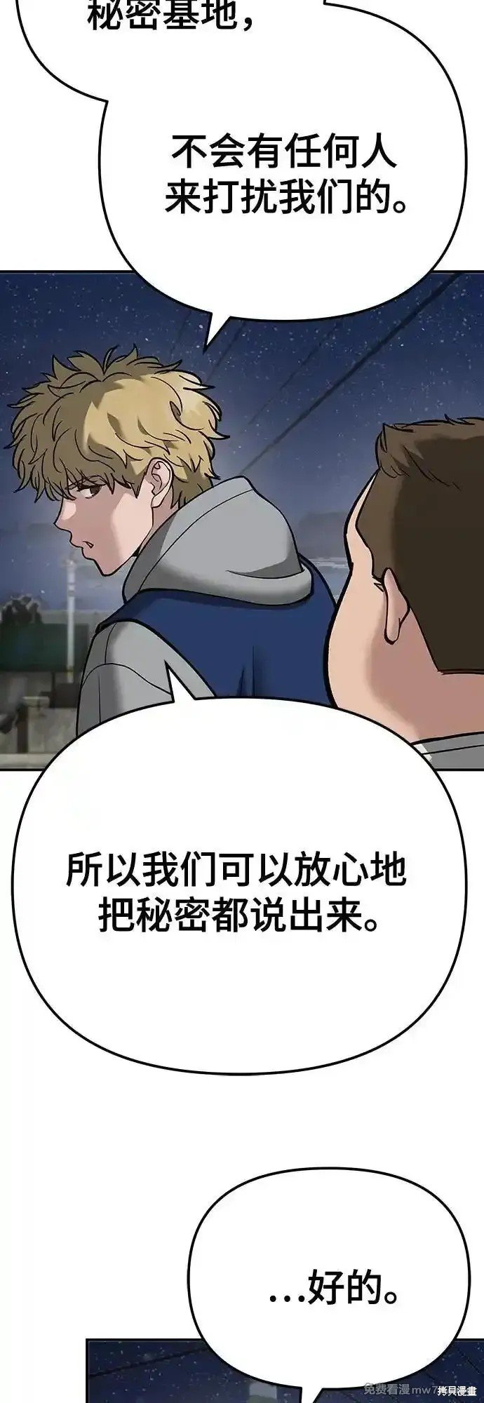 第92话